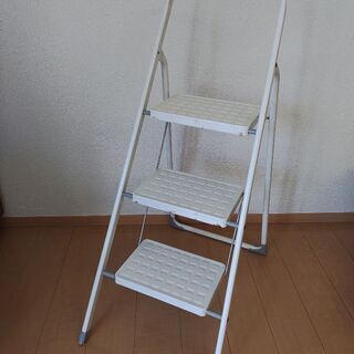 【受け取り者確定しました】3段　ステップスツール（脚立）　ホワイト