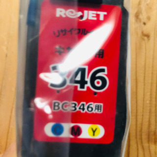 Canon キャノン リサイクルインク 346 カラー