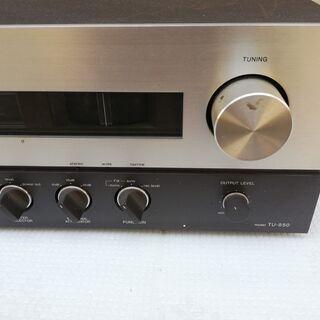 DENON 「PMA-830」「TU-850」＋おまけの画像