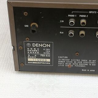 DENON 「PMA-830」「TU-850」＋おまけの画像