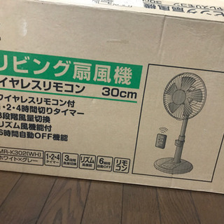 扇風機　YAMAZEN YMR-K302 ホワイト　美品