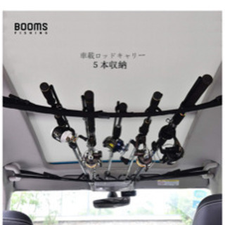 美品　決まりました。Booms Fishing VRC ロッドキャリー の画像