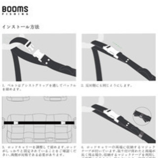美品　決まりました。Booms Fishing VRC ロッドキャリー の画像