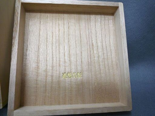 銀杯 94.5g 造幣局製 SILVER 外箱付き 酒器 記念品 インテリア コレクション 札幌市手稲区