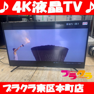 ハイビジョンLED液晶テレビ　2018年　美品中古 ⭐️Hisense 2018年製LED液晶TV JQ10773⭐️