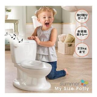 🌟まとめ割り対象🌟  ☆おまけ付き☆ 新品 マイサイズポッティ