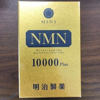 明治製薬 NMN 10000 Plus 60粒 ＮＭＮ エヌエムエヌ サプリメント  疲労回復 健康食品 健康補助食品 日本製