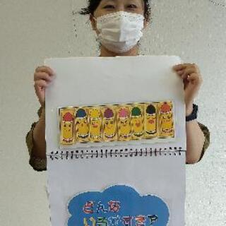 ☺️無料体験受付中🎵の画像