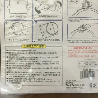 サンシェード ②の画像