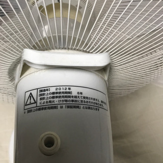 扇風機 Serio 2012年製 無料の画像