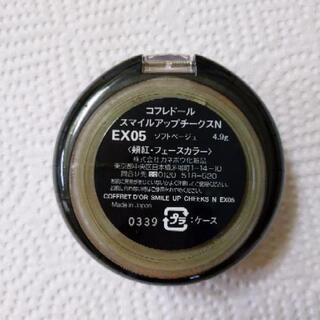 【値下げ】カネボウ　コフレドール　スマイルアップチークスの画像
