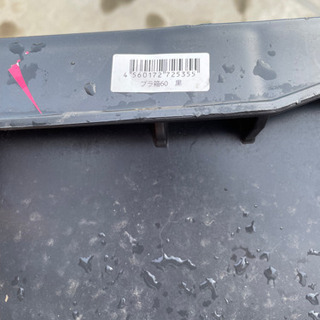 プラ舟　35 60 80中古　まとめて