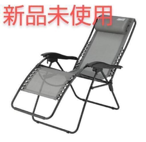 Coleman(コールマン) 限定カラー インフィニティチェア ダークグレー Amazon.co.jp: Coleman(コールマン) 【限定カラー
