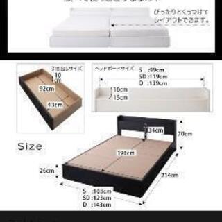 『取引先決定』セミダブルベッドの画像