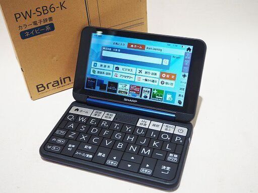 【苫小牧バナナ】SHARP/シャープ PW-SB6-K カラー電子辞書 Brain 大学生・ビジネスモデル ネイビー 2019年春モデル♪