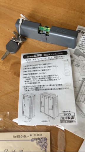 ヨド物置　エスモ　鍵付き　物置 屋外使用