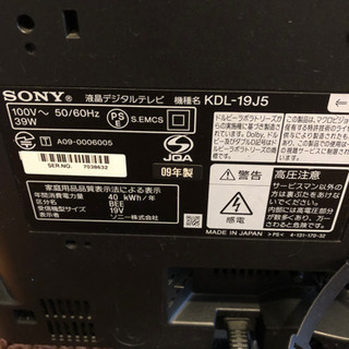 SONY BRAVIA  2009年製の画像