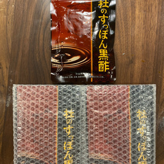杜のすっぽん黒酢