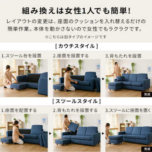 ソファー【大人気商品】【美品】【大幅値下げ】