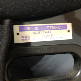 BRIDE フルバケットシート TTM-C