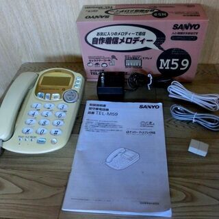 SANYO 電話機 留守電・ナンバー・ディスプレイ対応