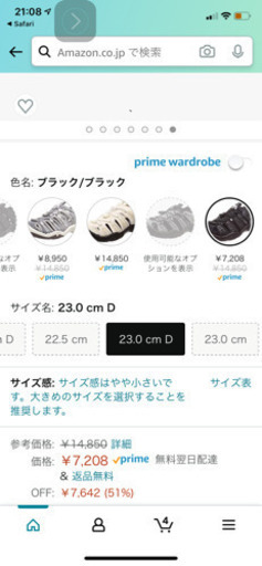 KEENサンダル23CM レディース　未使用　サイズアウト