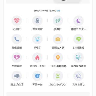 美品　スマートウォッチ　￥3996の画像