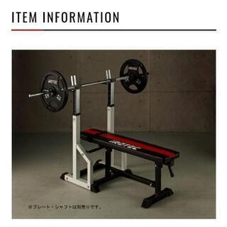 IROTEC ハイパーフォールディングベンチ