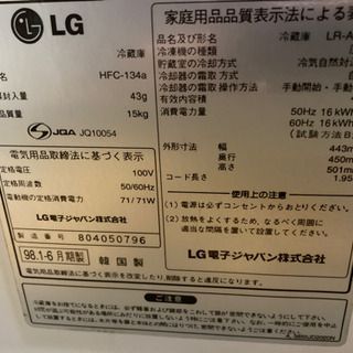 46L小型冷蔵庫used グレー　引き取りに来る方に無料で、差し上げます。の画像