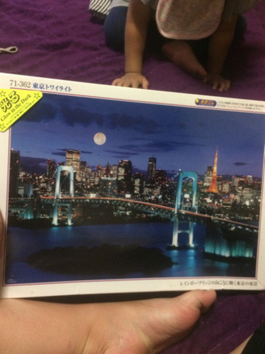 取引完了しました✨