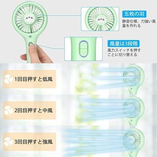 手持ち扇風機 ハンディファン 携帯扇風機 ミストファン(ブラック)の画像