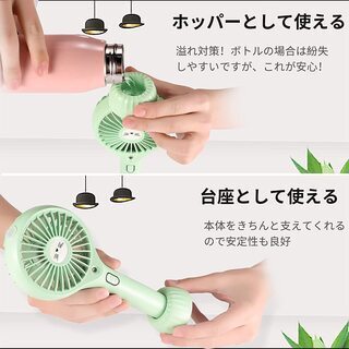 手持ち扇風機 ハンディファン 携帯扇風機 ミストファン(ブラック)の画像