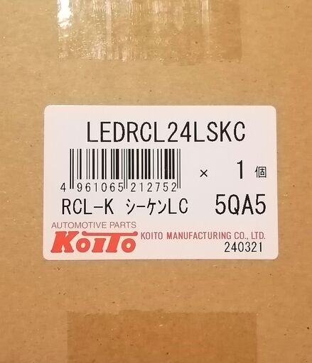 テールランプ 歌舞伎デザイン トラック用オールLEDリアコンビネーションランプ