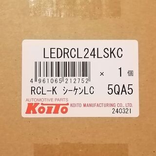テールランプ 歌舞伎デザイン トラック用オールLEDリアコンビネーションランプの画像