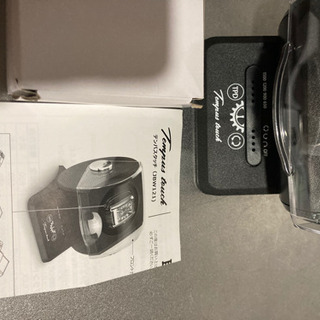 ワイディングマシーン