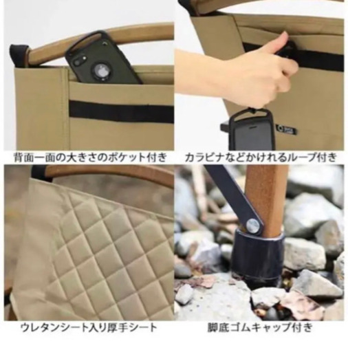 クイックキャンプ ウッドローチェア 購入 サンド 2脚セット