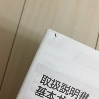【値下げしました】【未使用品】パナソニックブルーレイディスクプレーヤー付ポータブル地上・BS・110度CSデジタルテレビ UN-10D6の画像