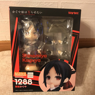 四宮かぐや　ねんどろいど