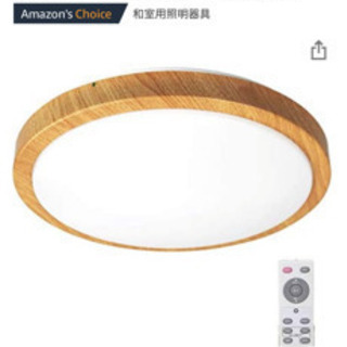 LEDシーリングライト　和室用　の画像