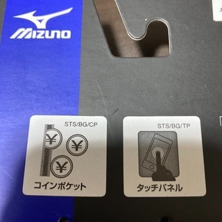 (新品･未使用)アームポーチの画像
