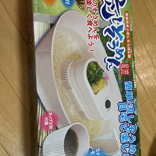 （受け渡し家確定）流しそうめん　卓上の画像