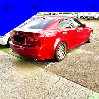 レクサス ＩＳ250 カスタム少々　好調ですの画像