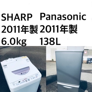 ★送料・設置無料★新生活応援・家電セット！冷蔵庫・洗濯機 2点セット⭐️✨