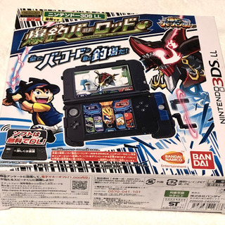 爆釣バーロッド ニンテンドー3DS LL Ver.