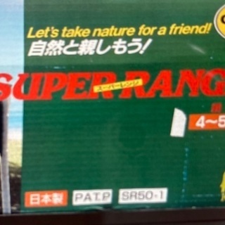 バーベキューコンロ　日本製2way 未使用