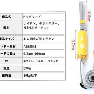 小型 中型犬用 多機能ハンズフリー取り外しリード (ブラック) [並行輸入品]の画像