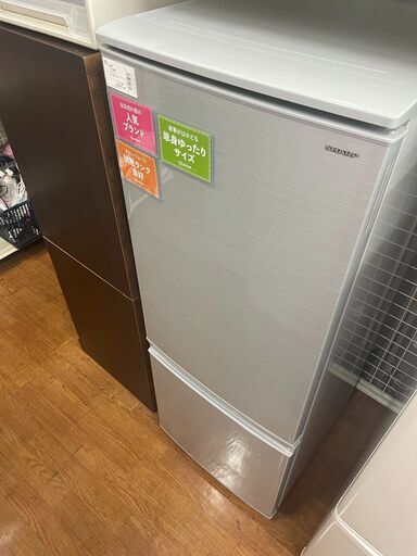 シャープ　2ドア冷蔵庫　SJ-D17D　2017年製　１６７L