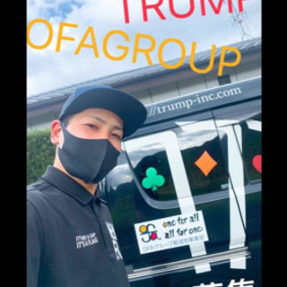 『姶良市』配達ドライバー募集‼️  軽貨物　OFAグループ　若手スタッフ募集‼️の画像