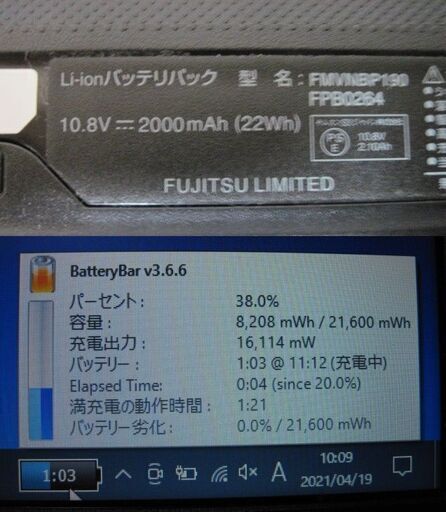 富士通15.4インチノートPC型番不明　LIFEBOOK A552/F ？？？/Win10Pro64/celeron-B730-1.8