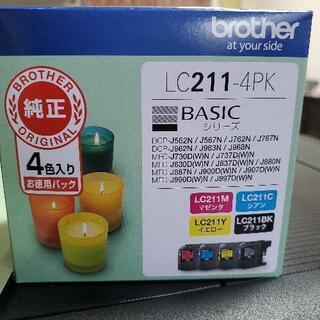 コピー機インクLC211